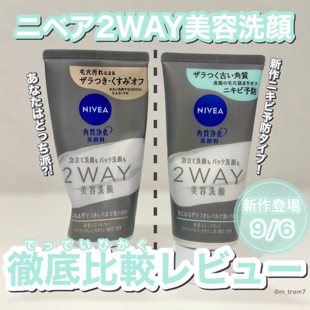 ããã¢ïŒïŒ·ïŒ¡ïŒ¹çŸå®¹æŽé¡/ããã¢/æŽé¡ãã©ãŒã ã䜿ã£ãã¯ãã³ãïŒ1æç®ïŒ