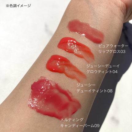 ジューシーデュイティント/dasique/リップティントを使ったクチコミ(2枚目)