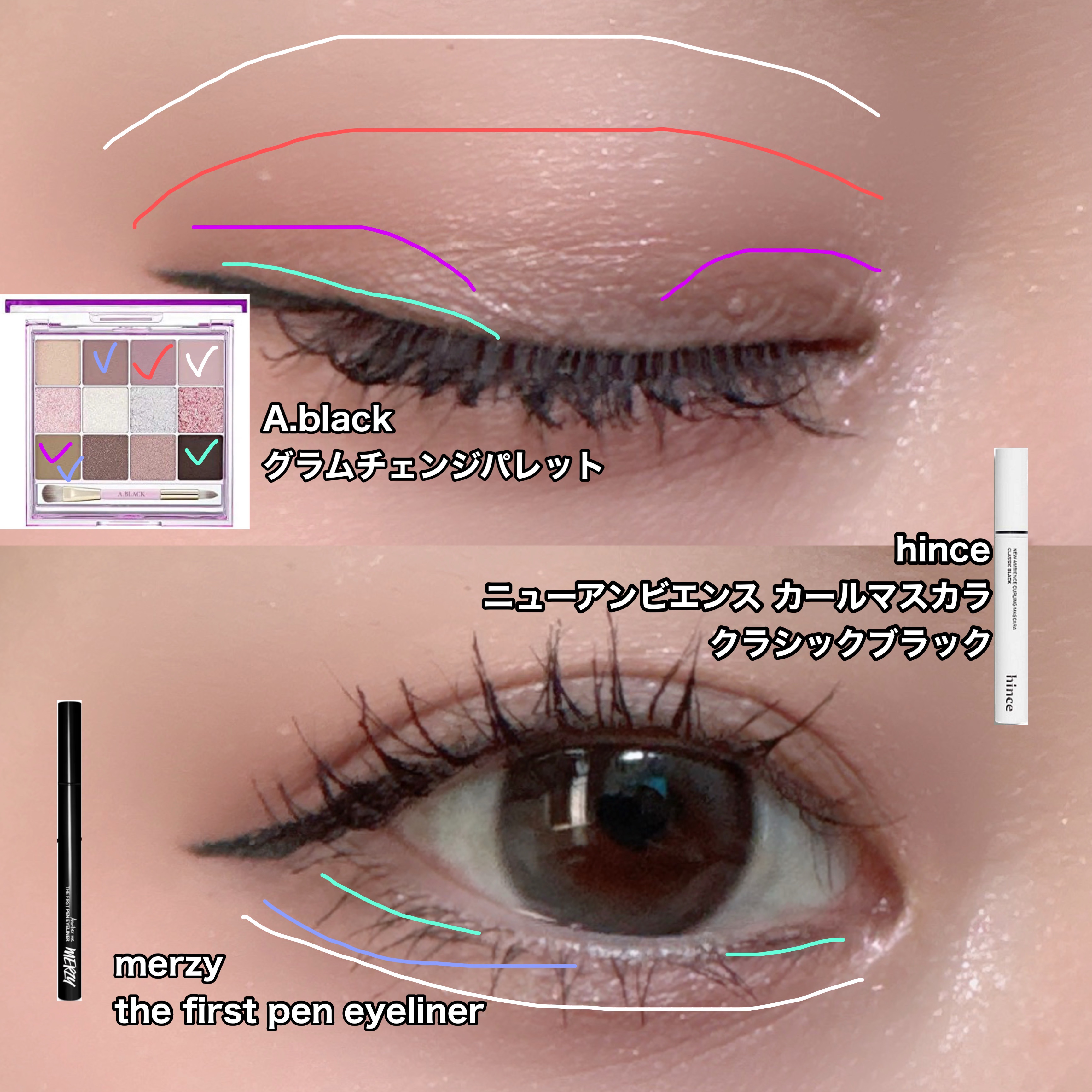 ニューアンビエンスカールマスカラ クラシックブラック/hince/マスカラを使ったクチコミ（2枚目）