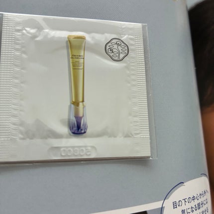 美的 2025年10月号 増刊〈ツヤ仕込みケアセット版〉/美的/雑誌を使ったクチコミ(4枚目)