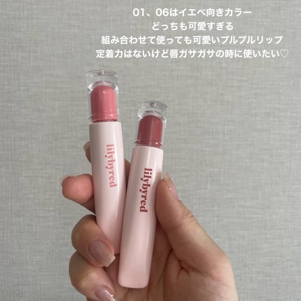 Tangle Jelly Balm/lilybyred/口紅を使ったクチコミ(5枚目)