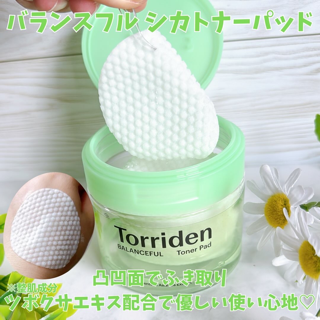 ダイブイン マルチパッド/Torriden/トナーパッドを使ったクチコミ（3枚目）