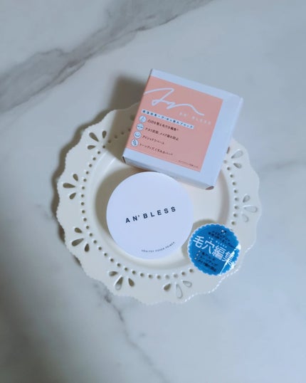 ヘルシーカバープライマー/AN’BLESS/化粧下地を使ったクチコミ(2枚目)