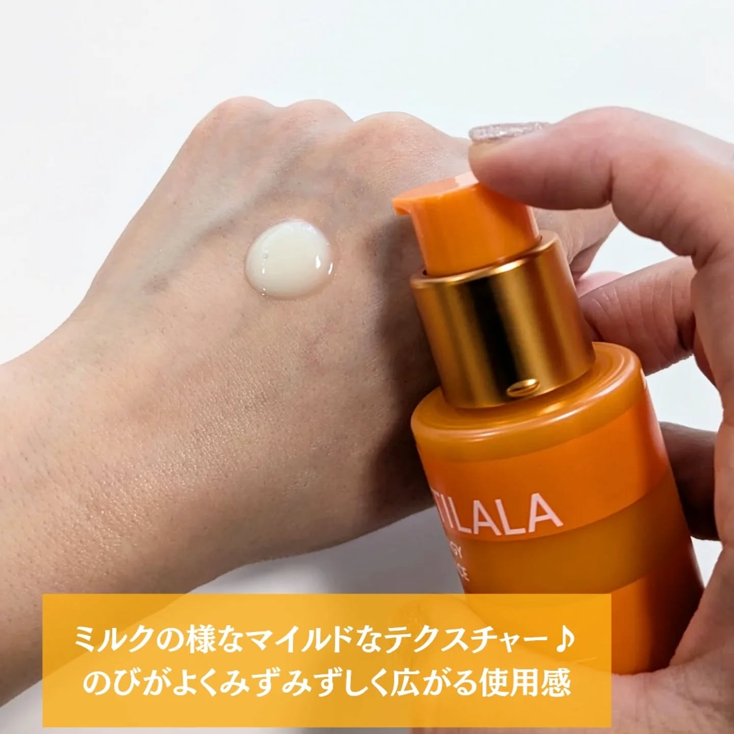 レチララ 美容液/ネイチャーリパブリック/美容液を使ったクチコミ（3枚目）