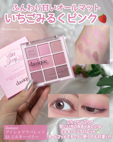 エクスプローラ12色 動物アイシャドウパレット/PERFECT DIARY/アイシャドウパレットを使ったクチコミ(2枚目)