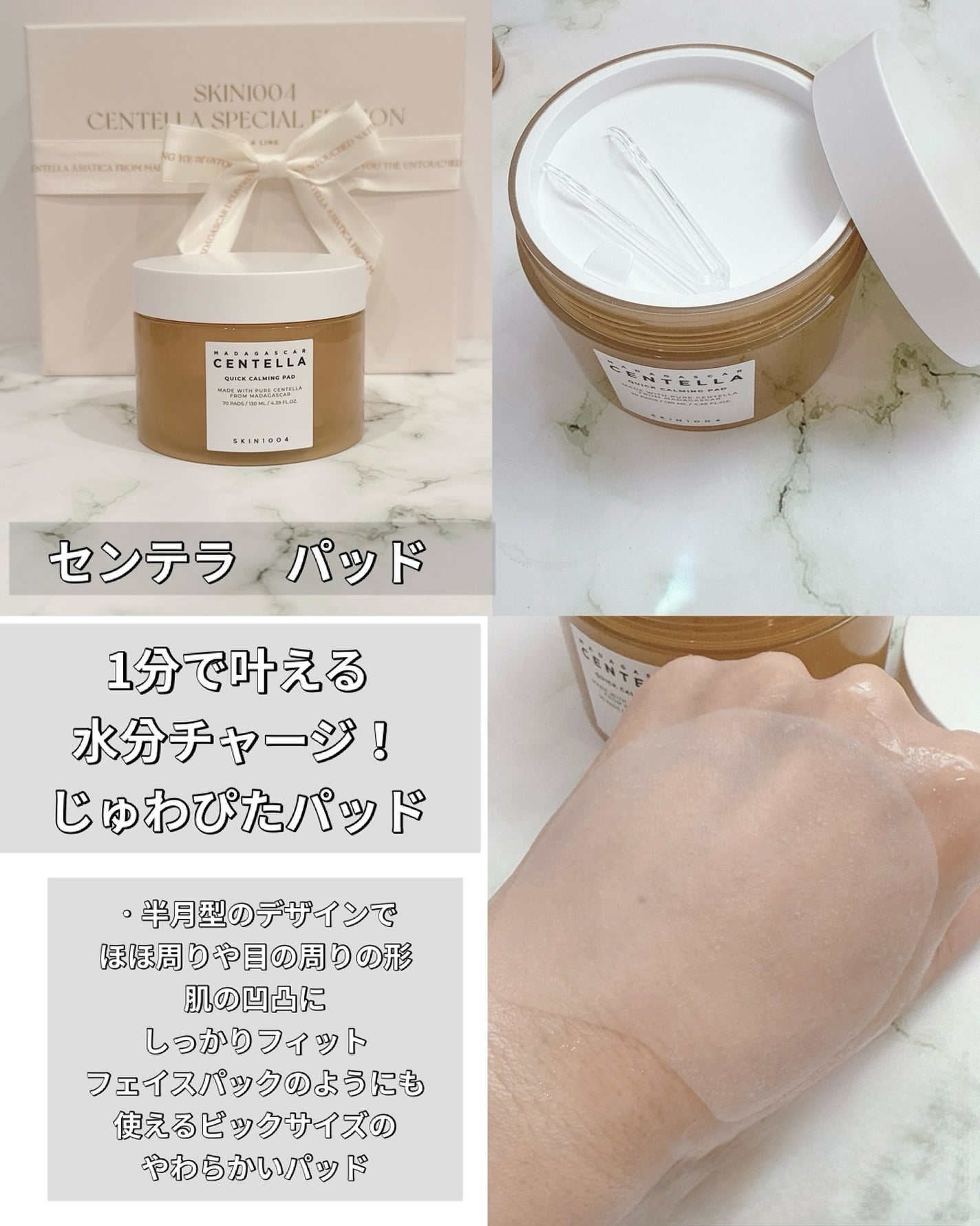 センテラ アンプル/SKIN1004/美容液を使ったクチコミ(3枚目)