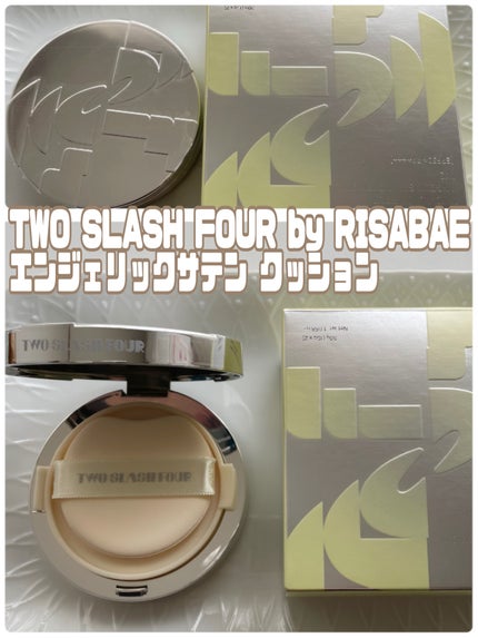 エンジェリックサテンクッション/TWO SLASH FOUR/クッションファンデーションを使ったクチコミ(1枚目)