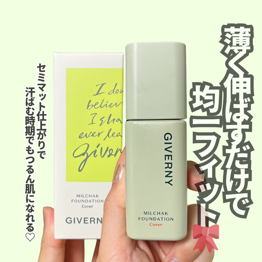 ジヴェルニー 密着カバーファンデーション/GIVERNY/リキッドファンデーションを使ったクチコミ(4枚目)