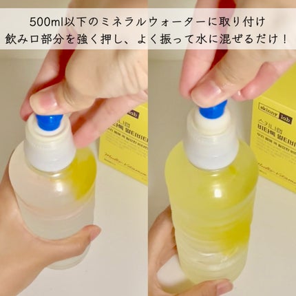 ビタトックマルチビタミン/スキニーラボ/栄養ドリンクを使ったクチコミ(5枚目)