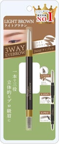 DE 3WAYアイブロウ ライトブラウン
