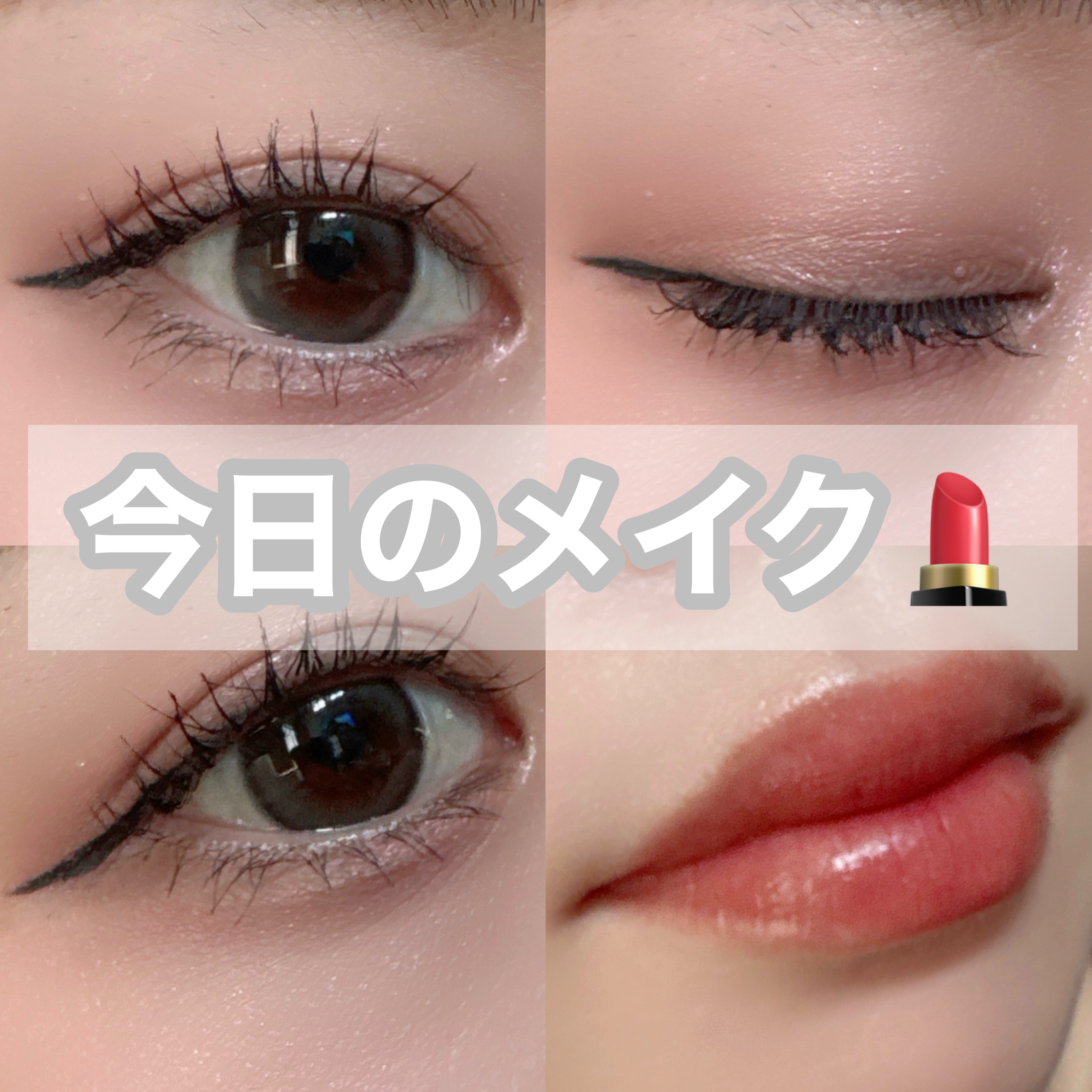 ニューアンビエンスカールマスカラ クラシックブラック/hince/マスカラを使ったクチコミ（1枚目）