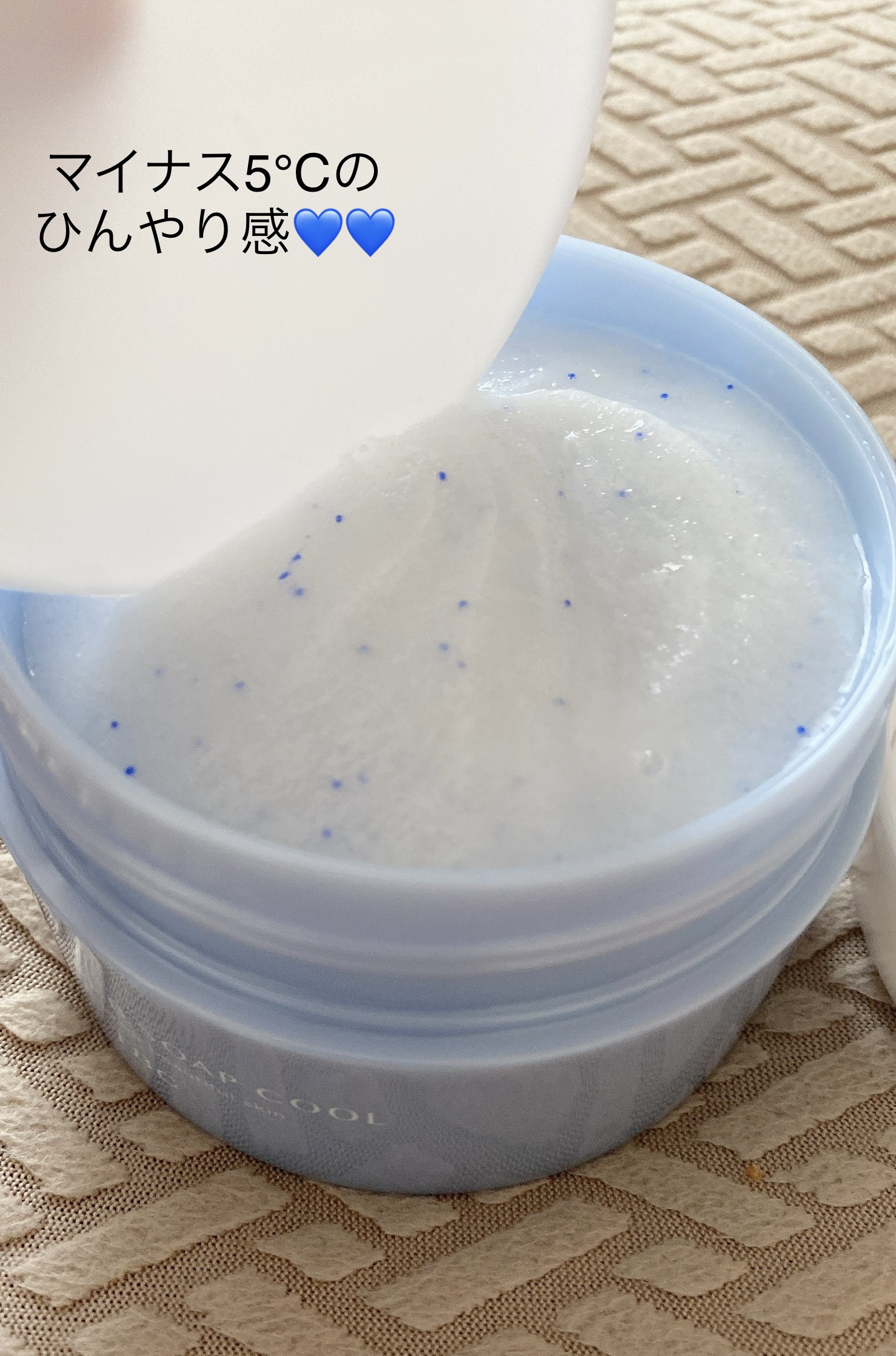 TBC ボディスクラブソープ クール/TBC/ボディスクラブを使ったクチコミ（1枚目）