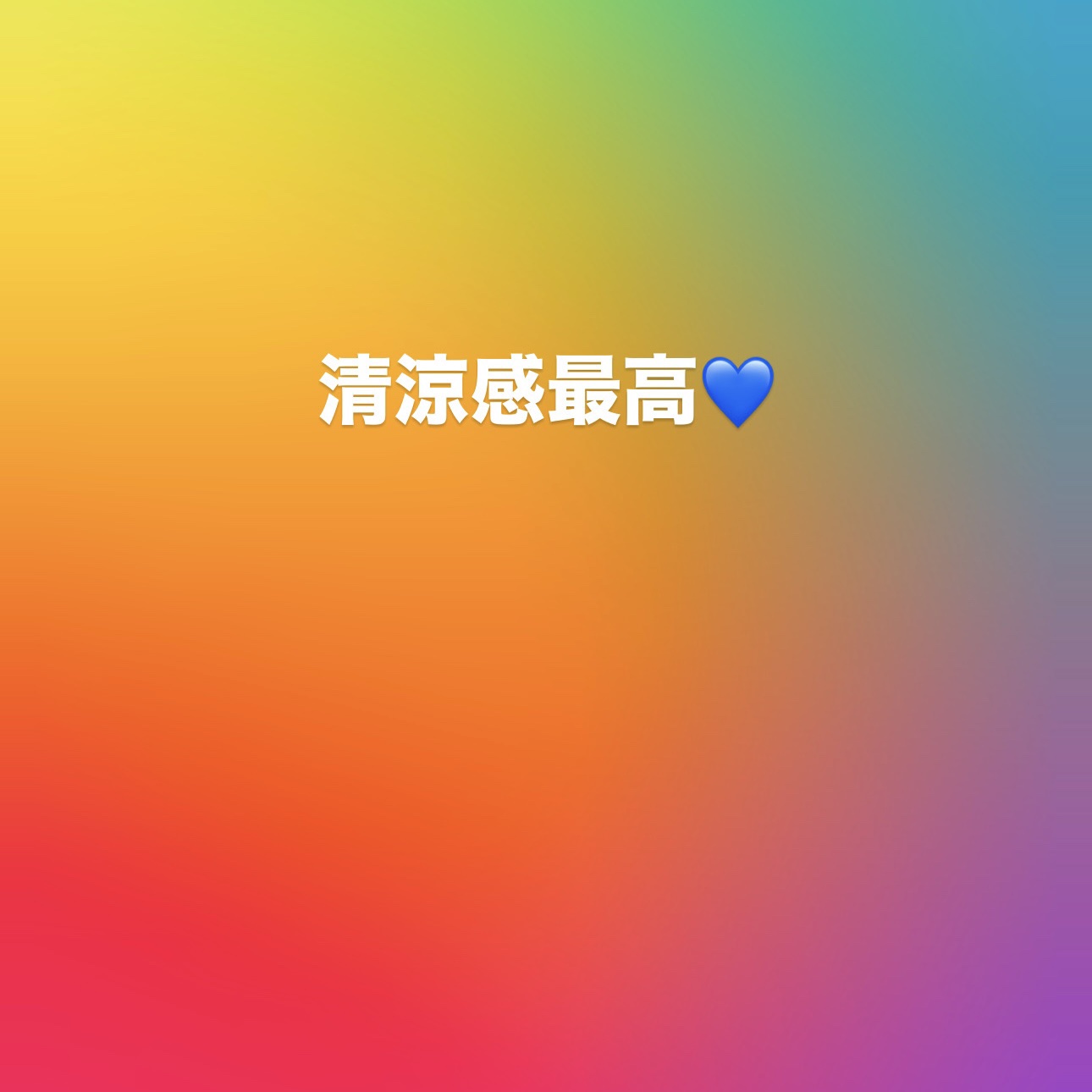 スマイルコンタクト クールブラック(医薬品)/スマイル/その他を使ったクチコミ（1枚目）