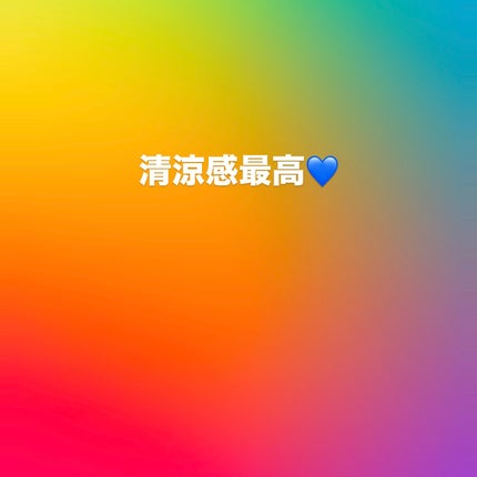 mo💙フォロバのクチコミ「※皆様フォローありがとうございます🙇♀️❤️ྀི
今は気になる方を中心にフォロバさせて頂こう.....」(1枚目)