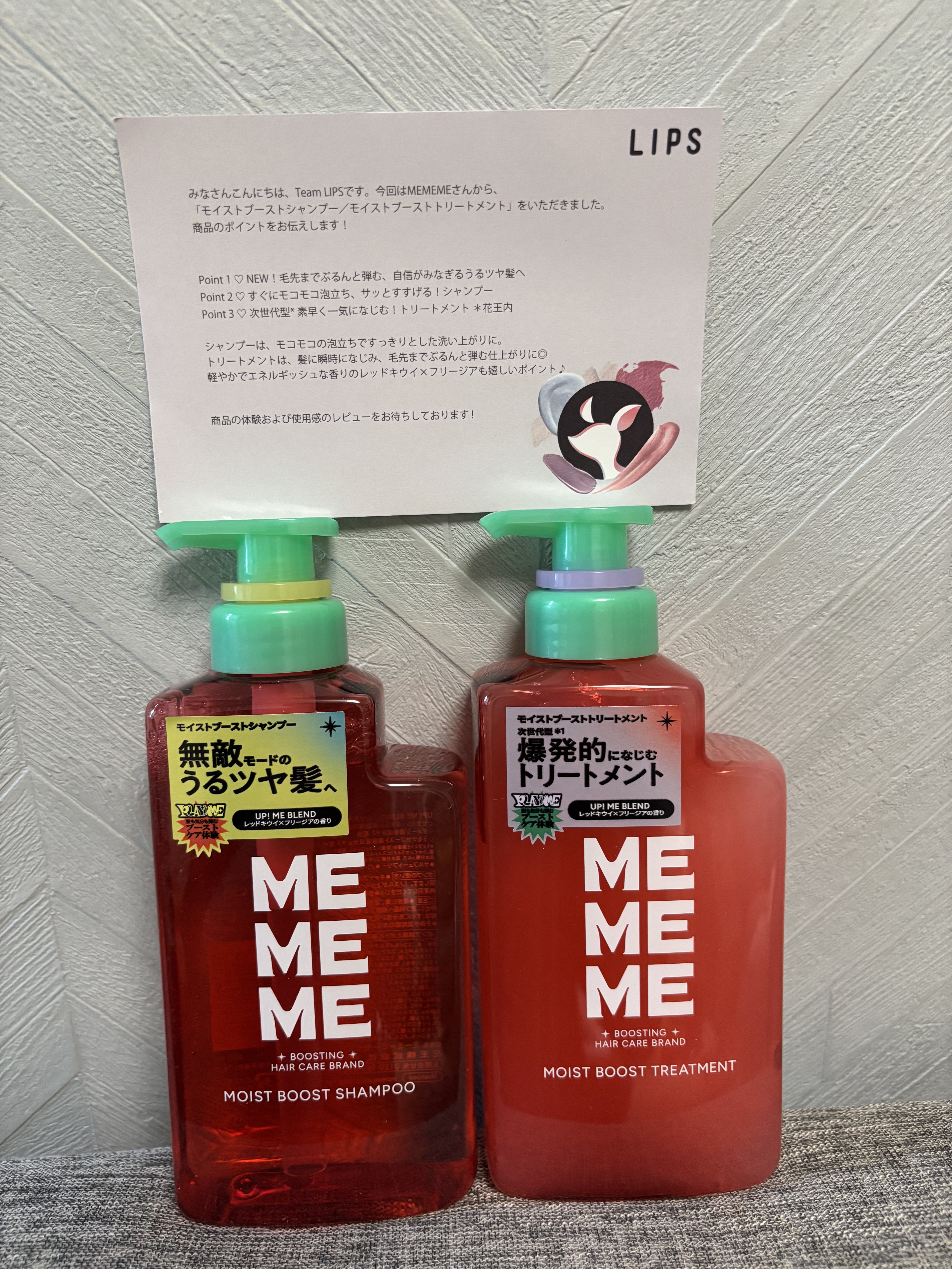 モイストブーストシャンプー／モイストブーストトリートメント/MEMEME/市販シャンプーを使ったクチコミ（1枚目）