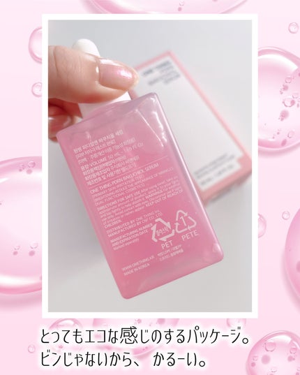 PDRNバクチオールセラム/ONE THING/美容液を使ったクチコミ(3枚目)