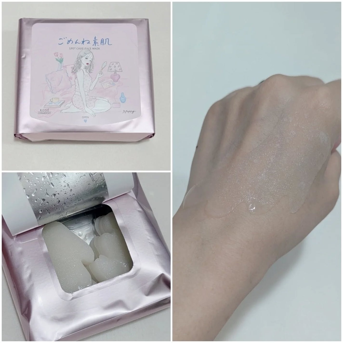 ごめんね素肌 無垢美ちゃんアイセラム/クリアターン/アイケア・アイクリームを使ったクチコミ(4枚目)