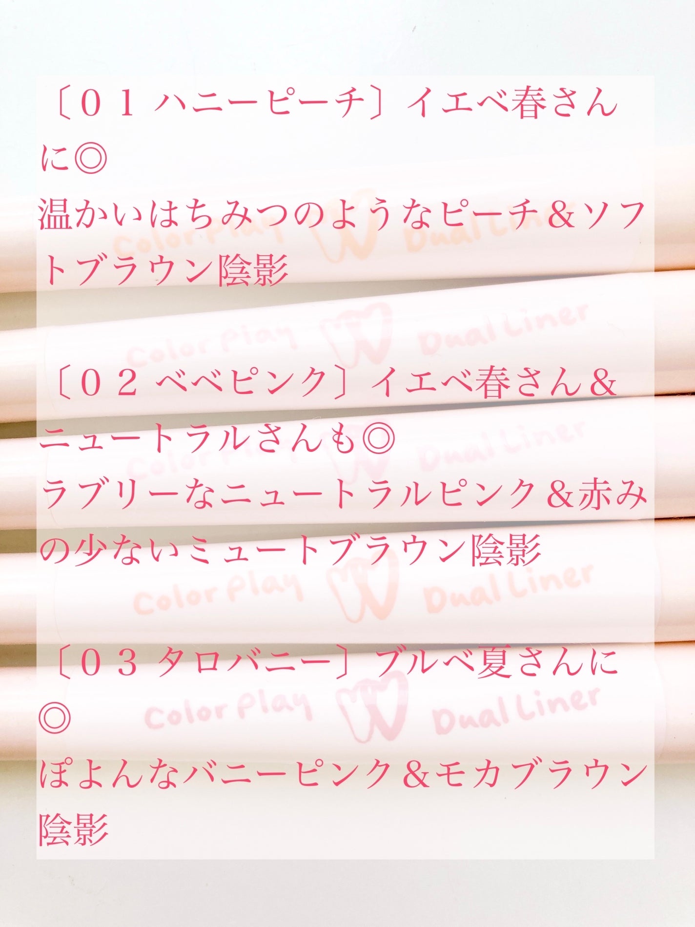 カラープレイデュアルライナー/2aN/スティックアイシャドウを使ったクチコミ(5枚目)