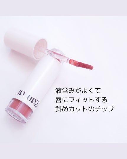 アップトゥーミー ハグマイリップ カラーロックプランパー/up2me/リッププランパーを使ったクチコミ(3枚目)