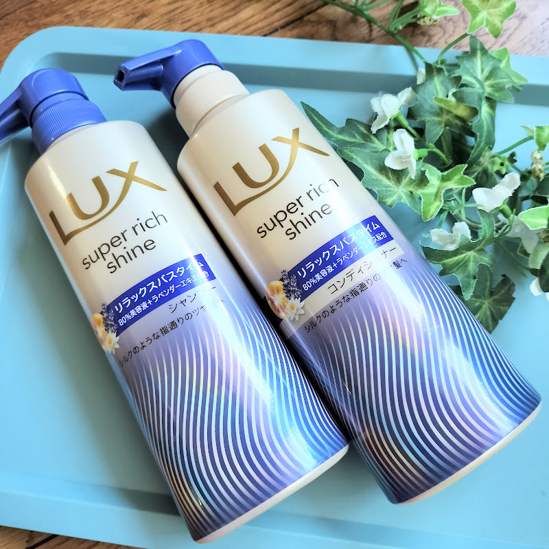 ラックス　スーパーリッチシャイン リラックスナイトケア シャンプー／コンディショナー/LUX/市販シャンプーを使ったクチコミ（1枚目）