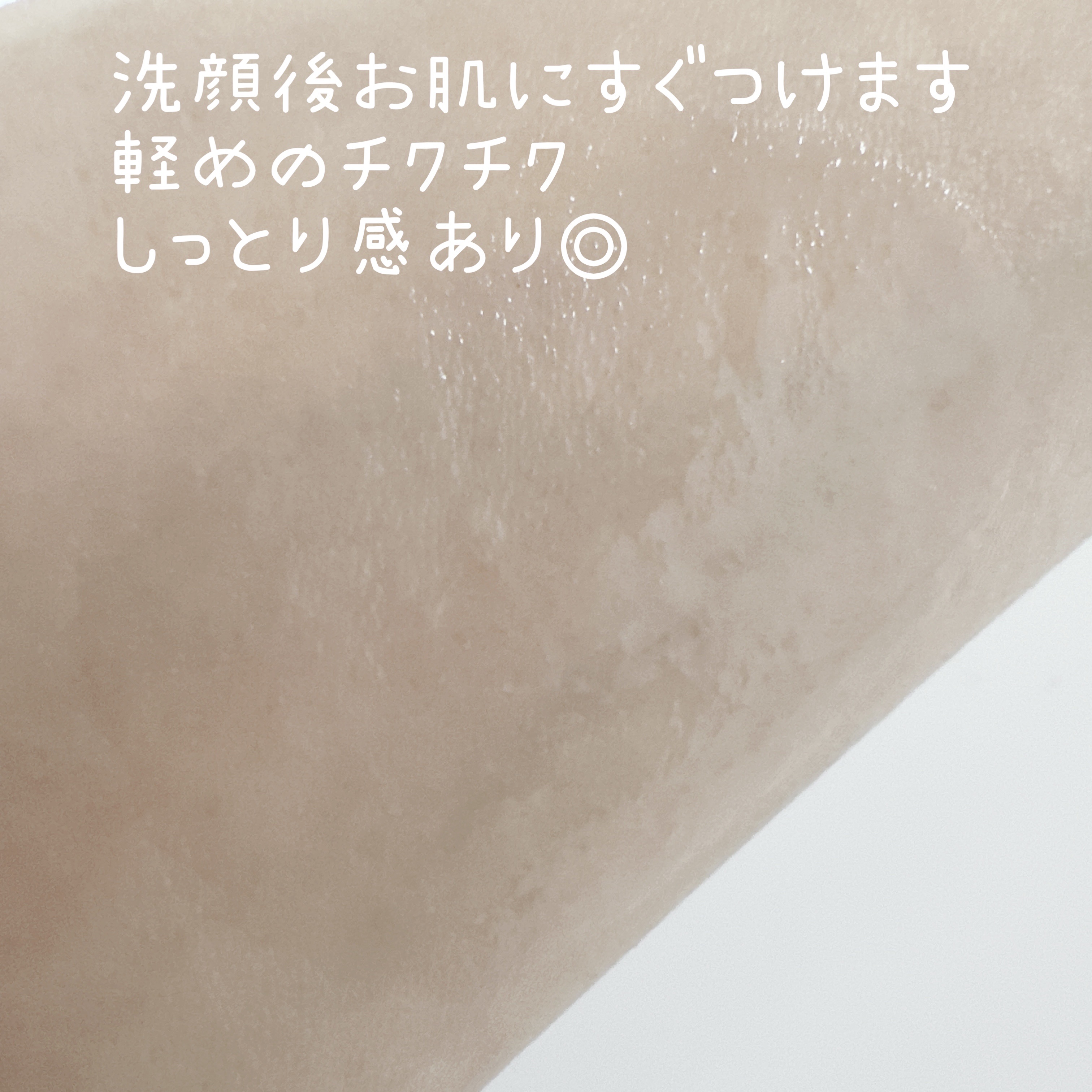 リードルショット300/VT/美容液を使ったクチコミ（3枚目）