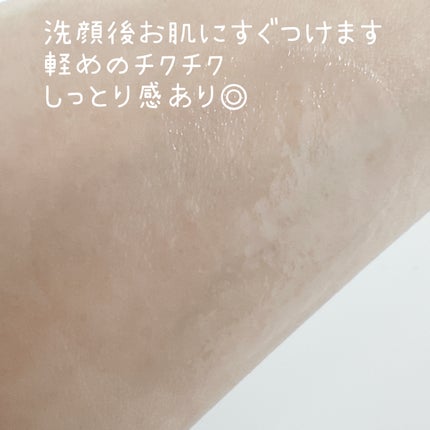 リードルショット300/VT/美容液を使ったクチコミ(3枚目)