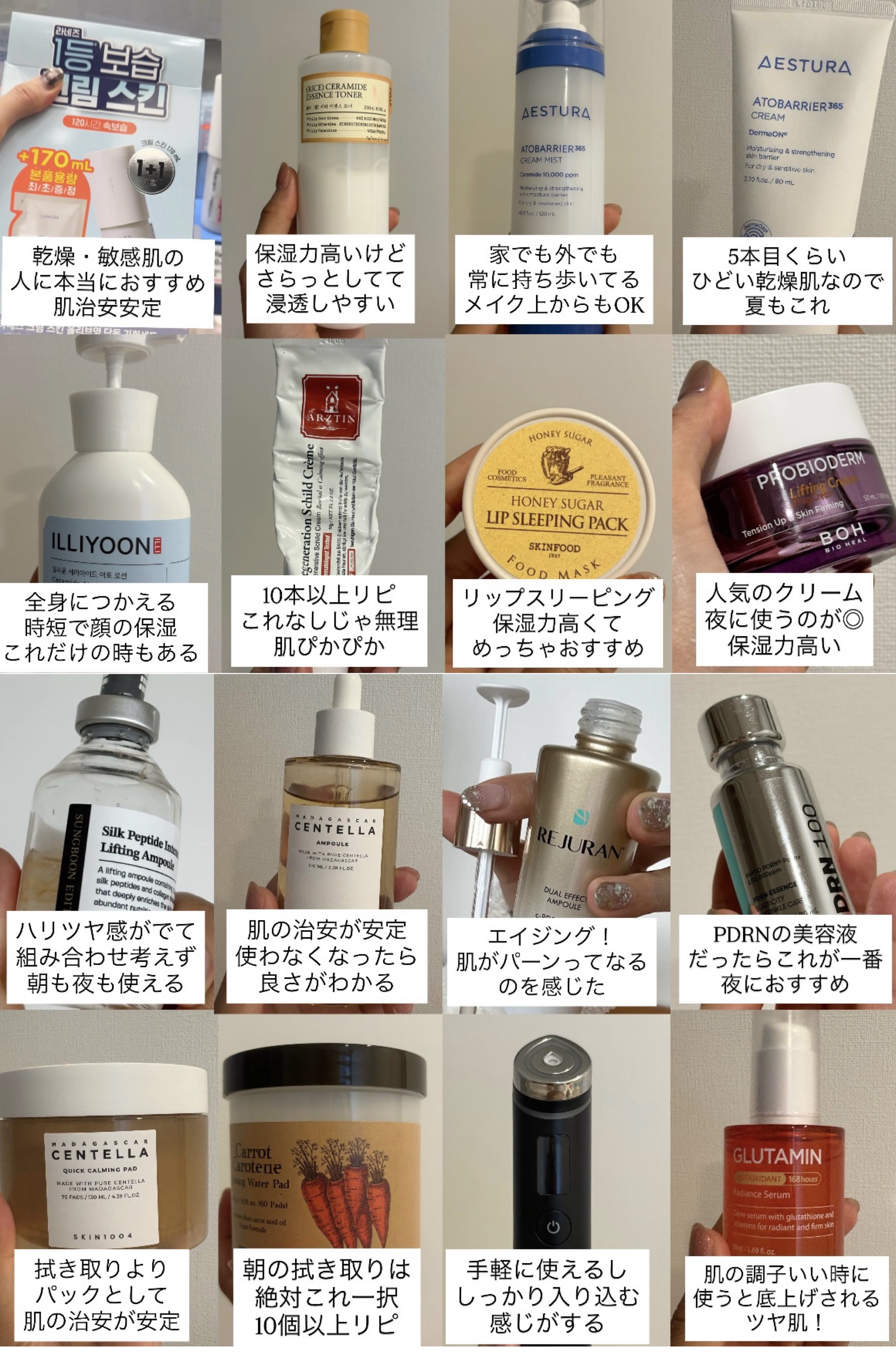 弱酸性pHシートマスク ドクダミフィット 30mL/Abib /シートマスク・パックを使ったクチコミ（1枚目）