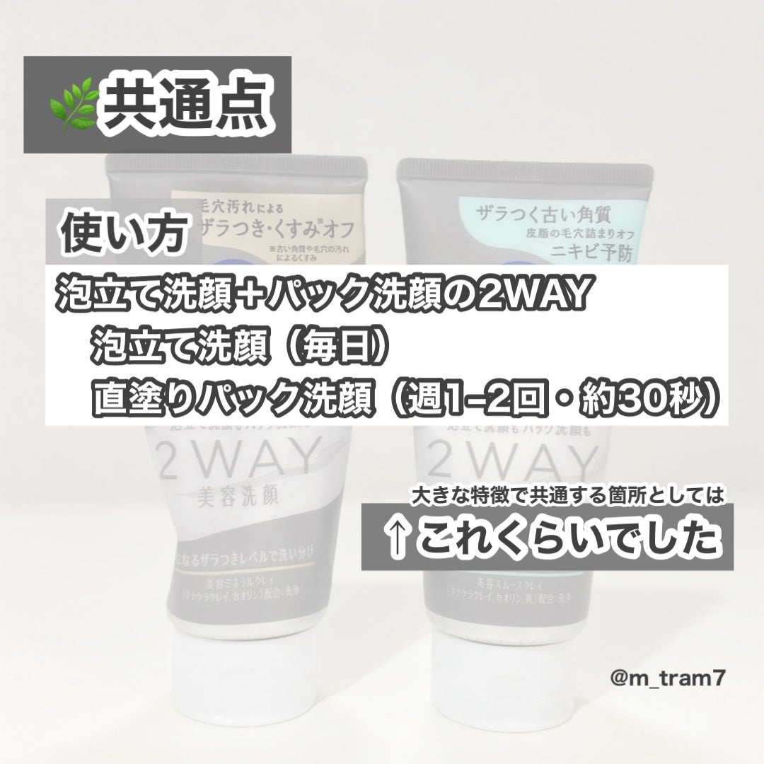 ããã¢ïŒïŒ·ïŒ¡ïŒ¹çŸå®¹æŽé¡/ããã¢/æŽé¡ãã©ãŒã ã䜿ã£ãã¯ãã³ãïŒ4æç®ïŒ