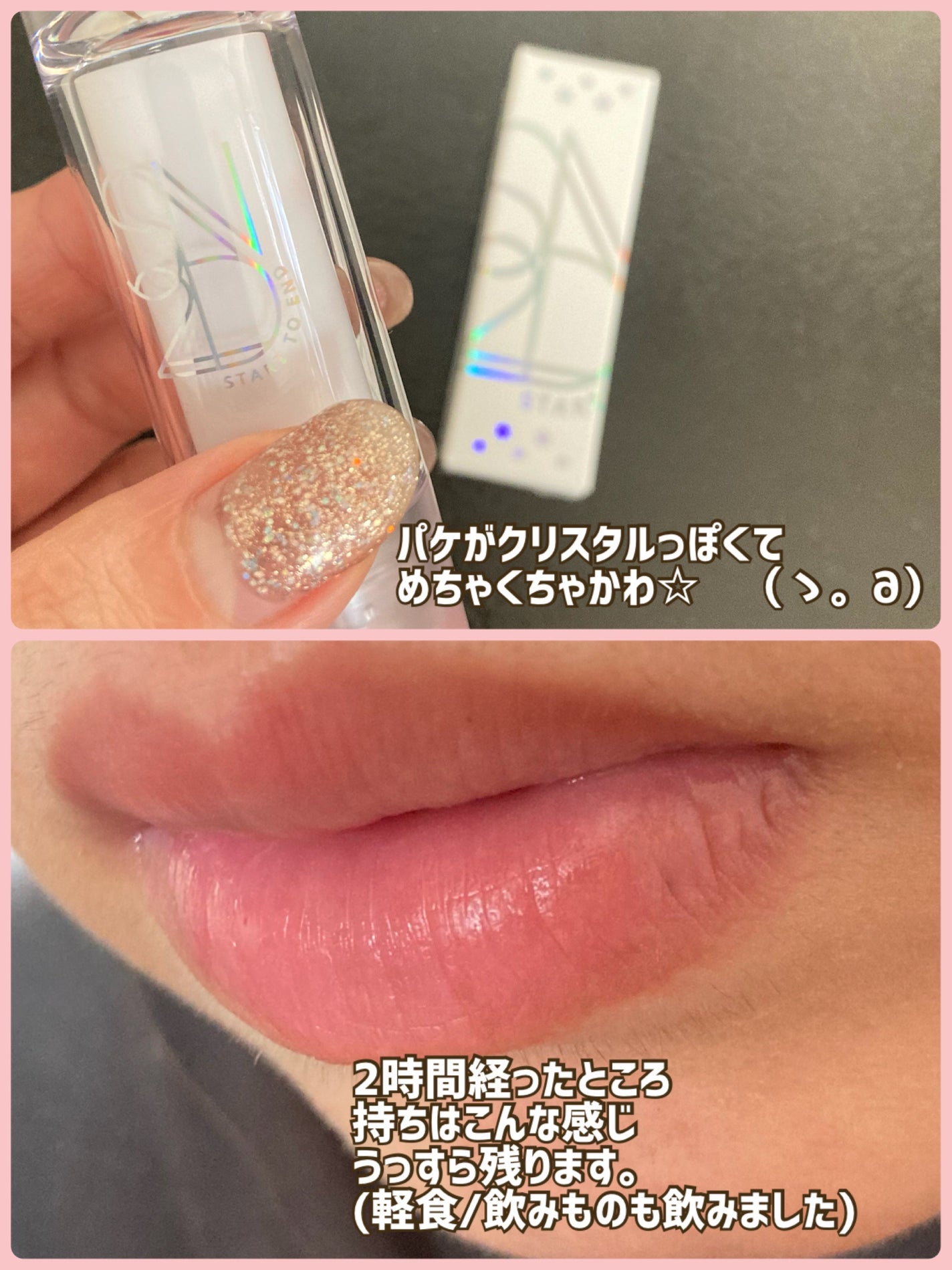 エンドルージュコベット/S2ND/口紅を使ったクチコミ(4枚目)