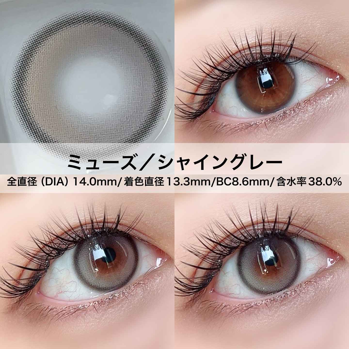 MUSE 1month/OLENS/１ヶ月（１MONTH）カラコンを使ったクチコミ（3枚目）