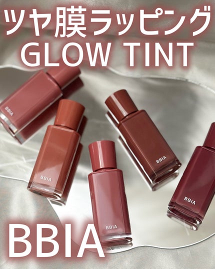 グロウティント/BBIA/口紅を使ったクチコミ(1枚目)