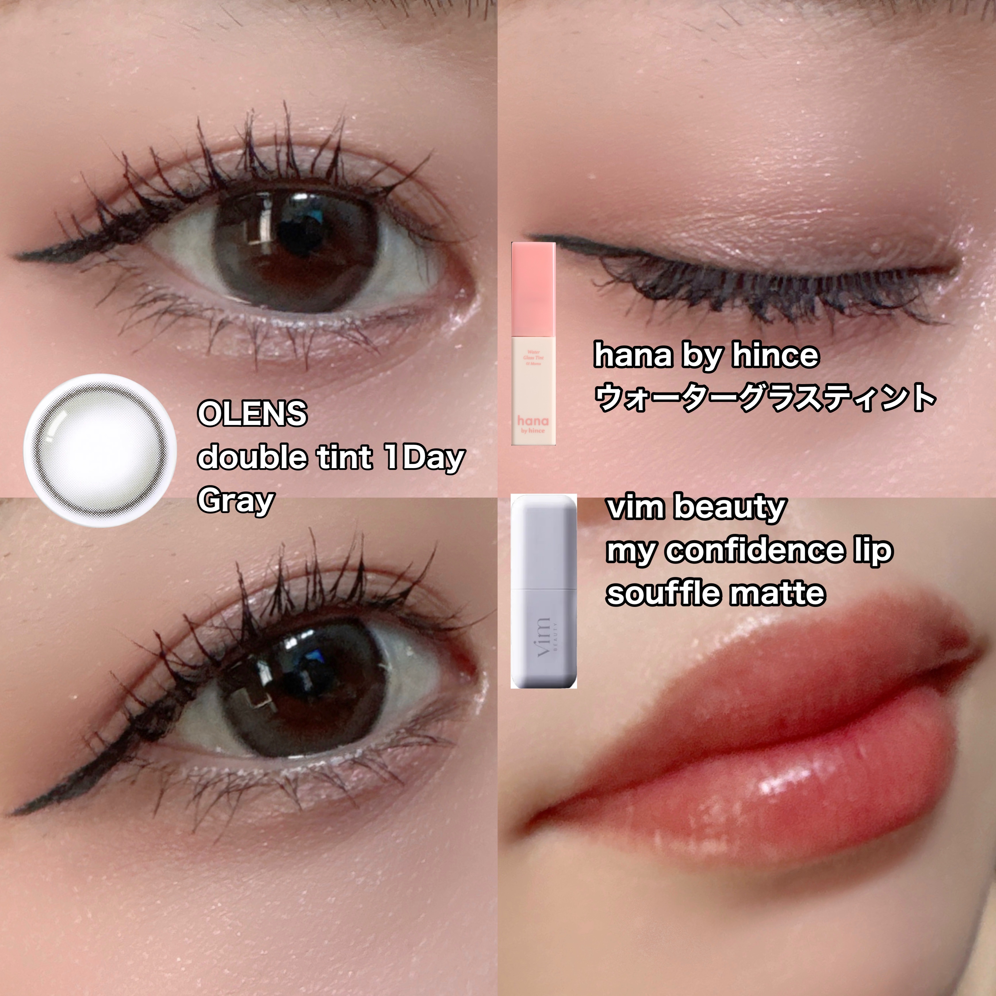 ニューアンビエンスカールマスカラ クラシックブラック/hince/マスカラを使ったクチコミ（3枚目）