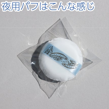 スノービューティー ブライトニング スキンケアパウダーA 2025/スノービューティー/プレストパウダーを使ったクチコミ(7枚目)