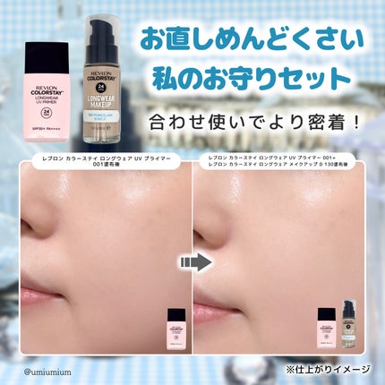 カラーステイ プレスト パウダー N/REVLON/プレストパウダーを使ったクチコミ(5枚目)