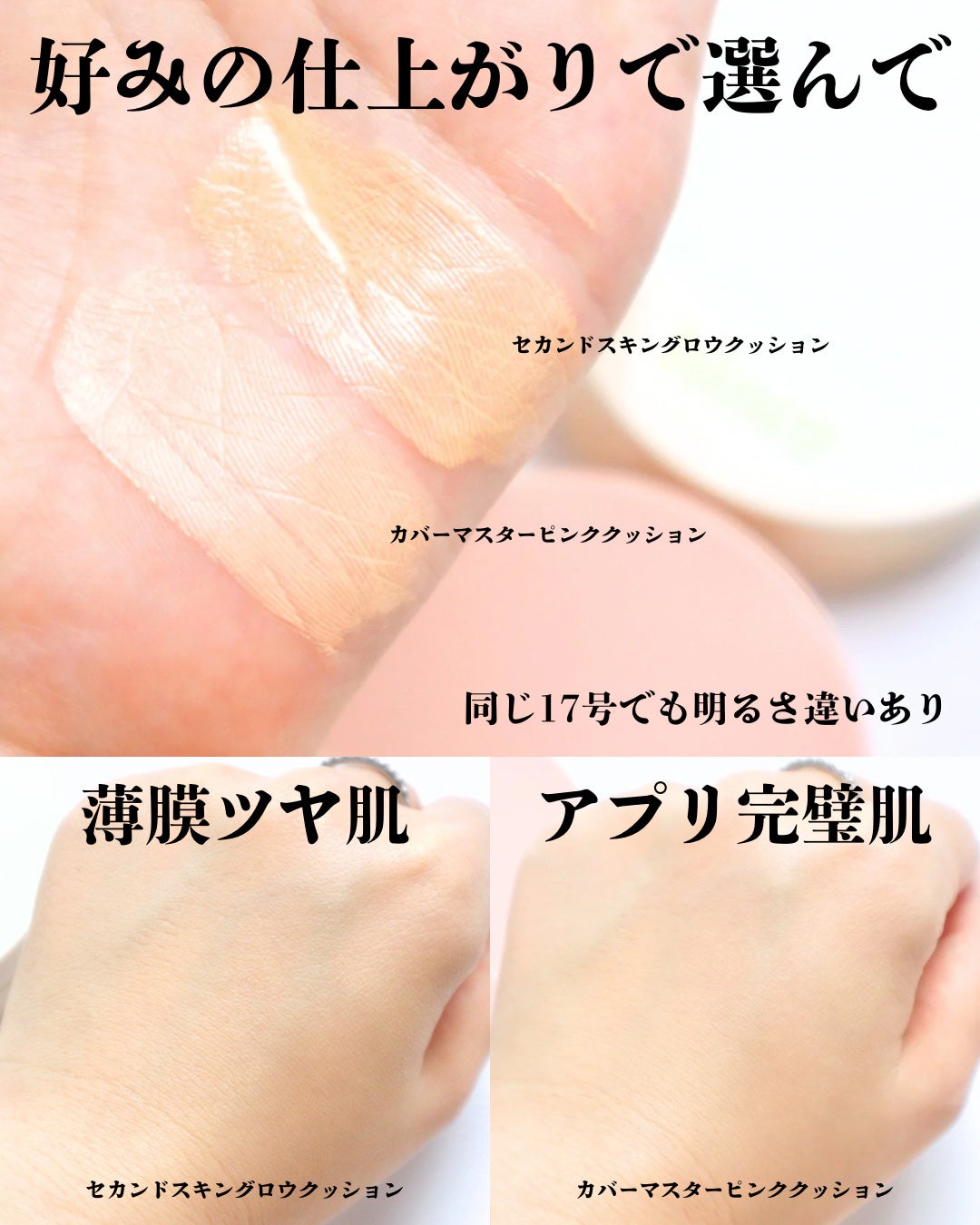 セカンドスキングロウクッション/hince/クッションファンデーションを使ったクチコミ(4枚目)