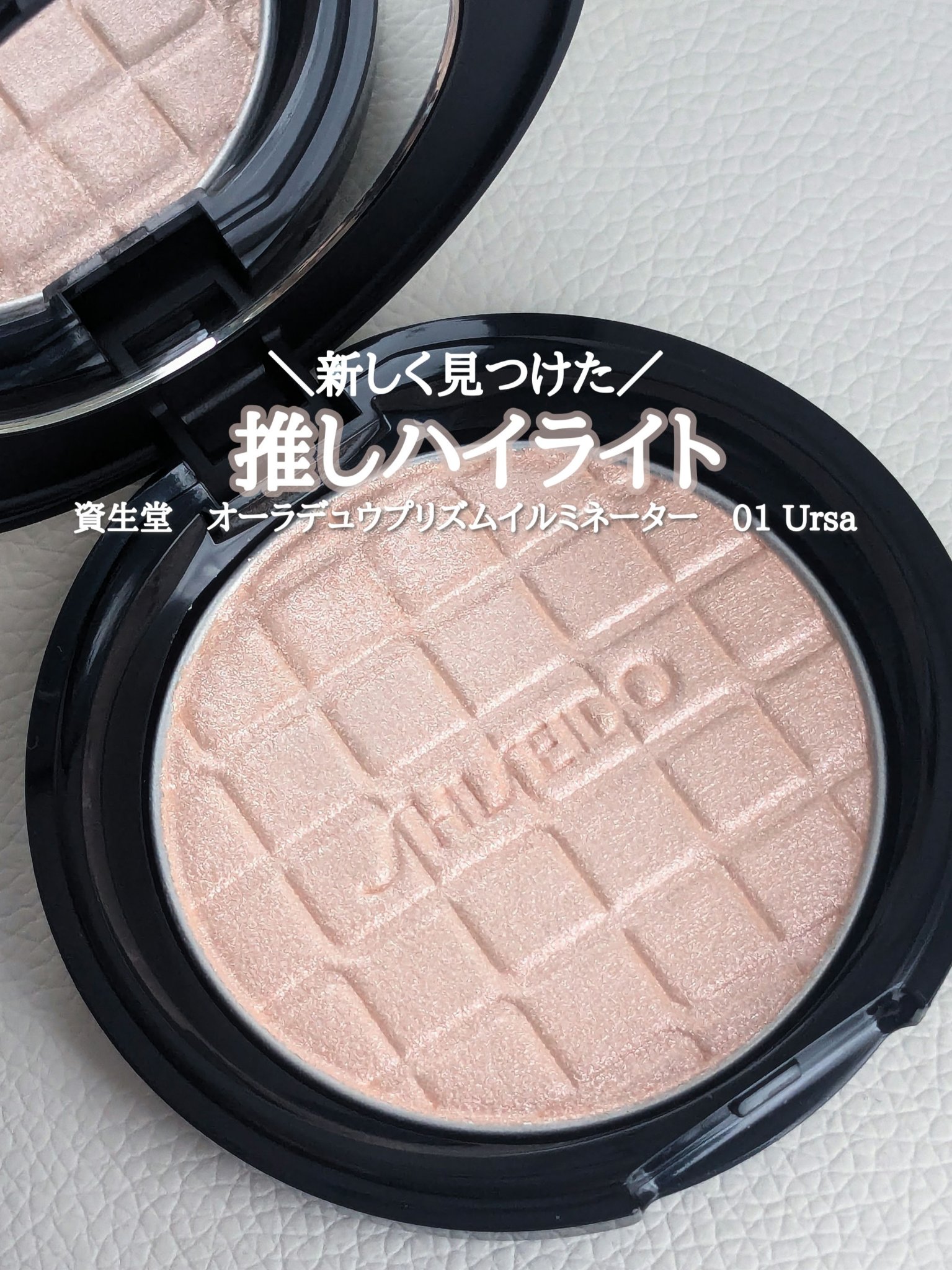 フェイスイルミネーター/ローラ メルシエ/パウダーハイライトを使ったクチコミ（1枚目）