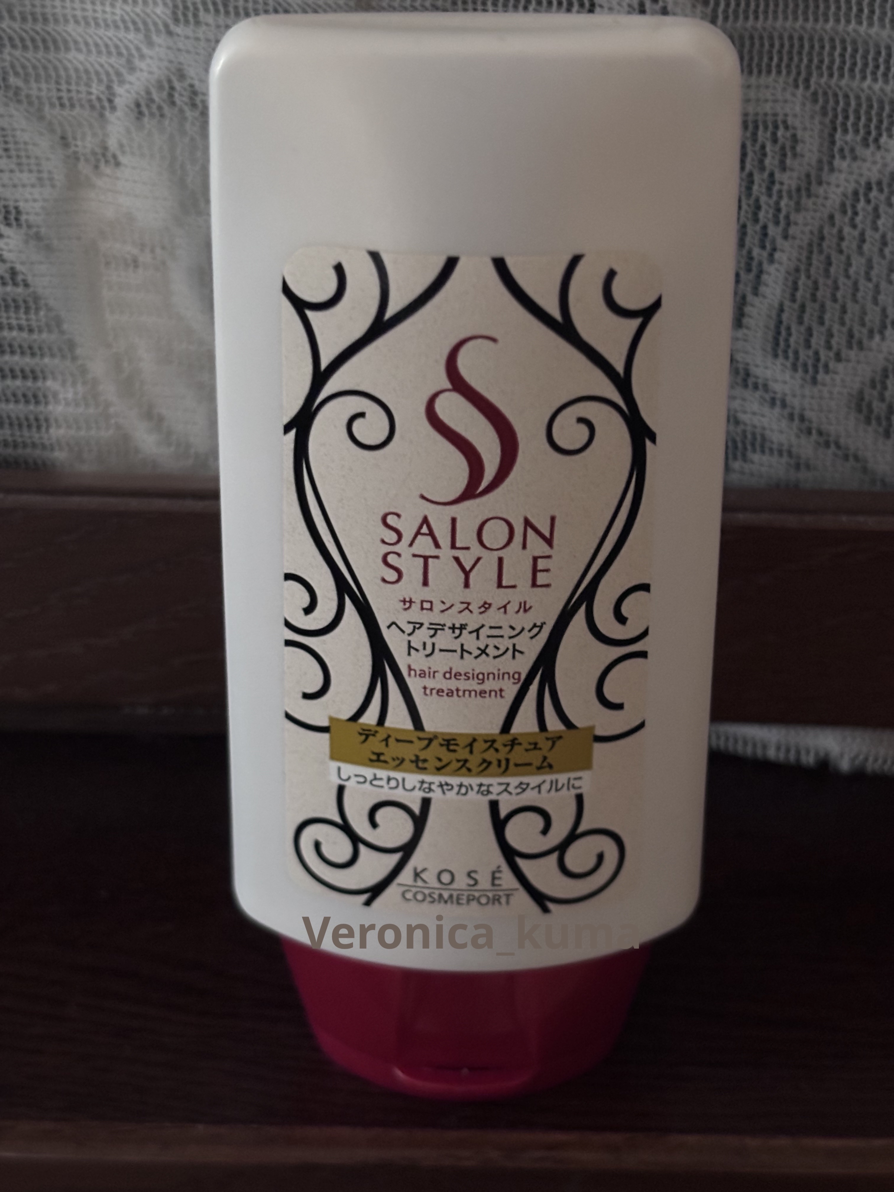 サロンスタイル ディープモイスチュア エッセンクスリーム/コーセー/ヘアミルクを使ったクチコミ（2枚目）