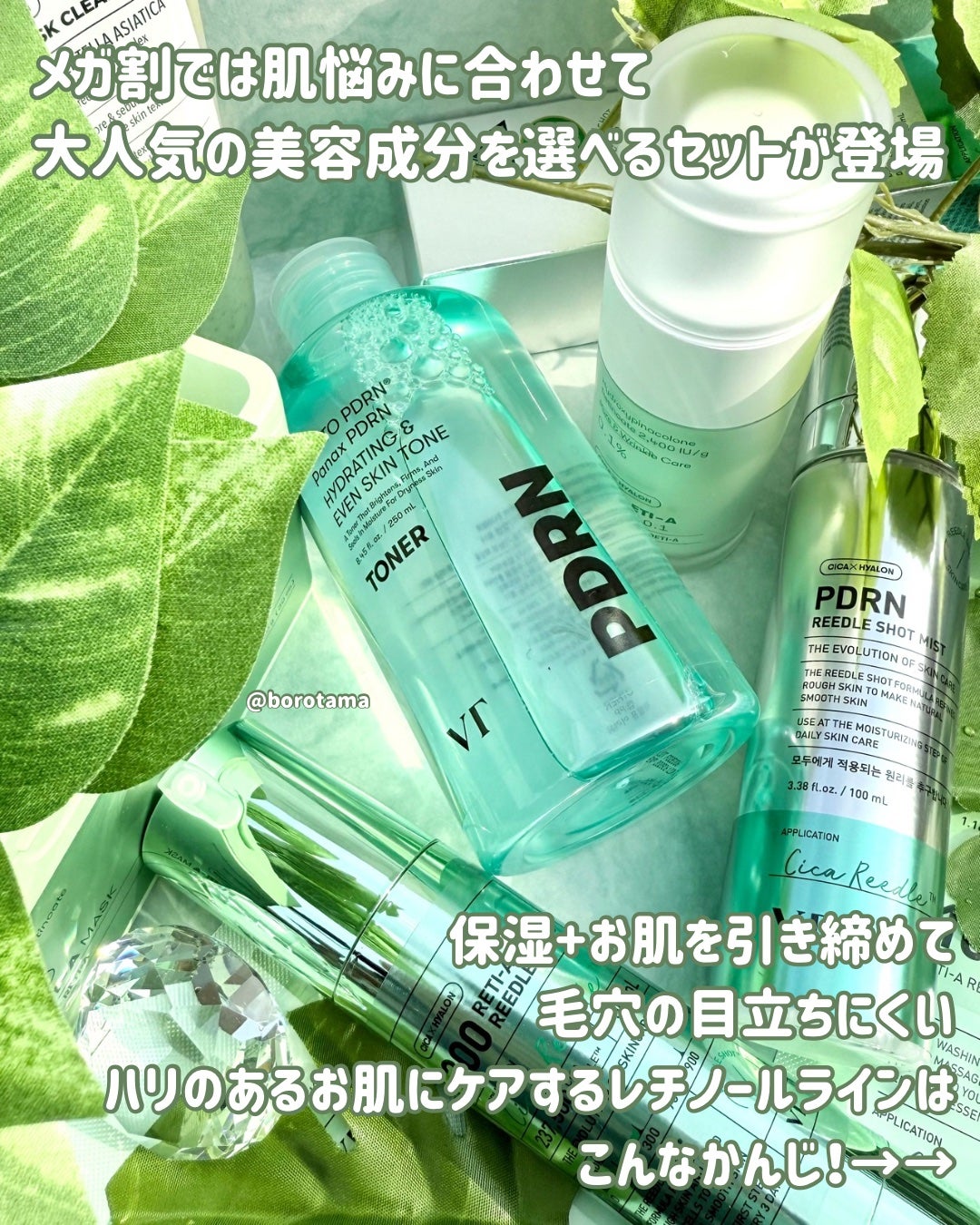 シカレチA エッセンス0.1/VT/美容液を使ったクチコミ(4枚目)