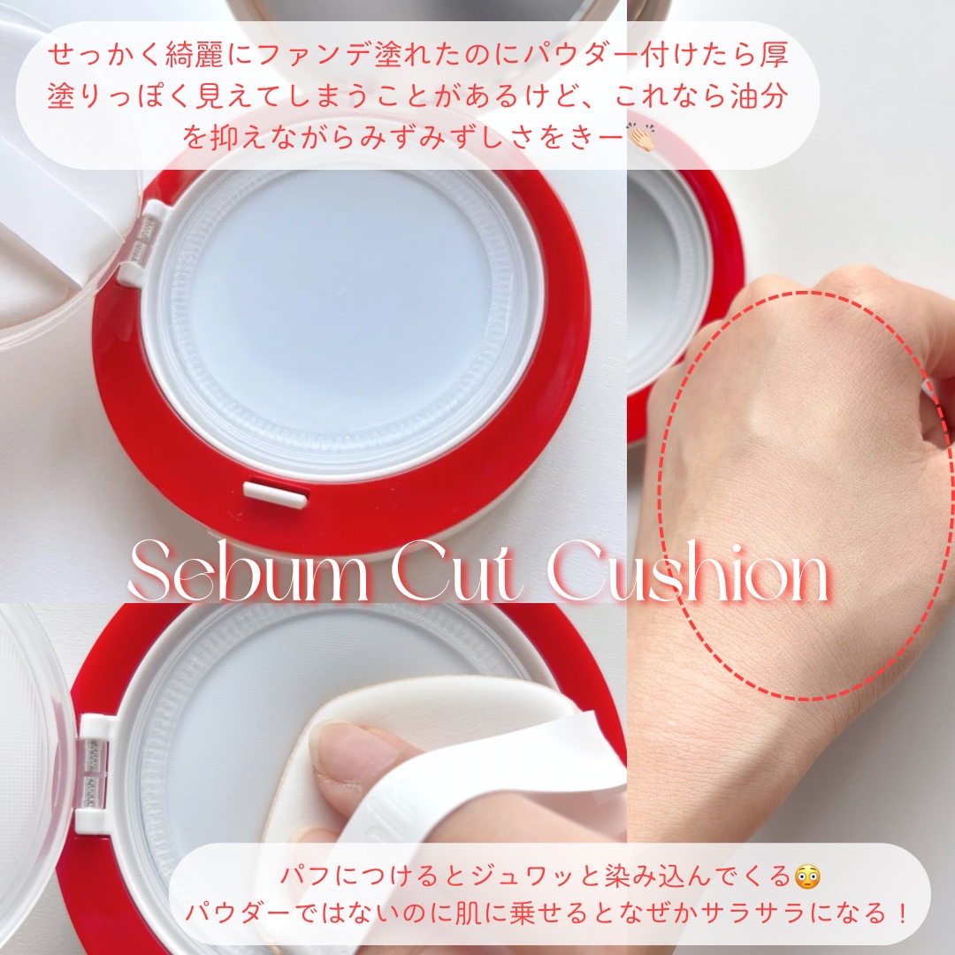 ビーベルベットカバークッション/espoir/クッションファンデーションを使ったクチコミ（3枚目）