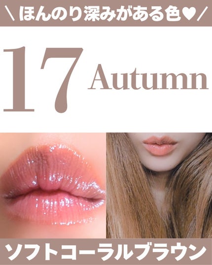 グロウティント/BBIA/口紅を使ったクチコミ(9枚目)