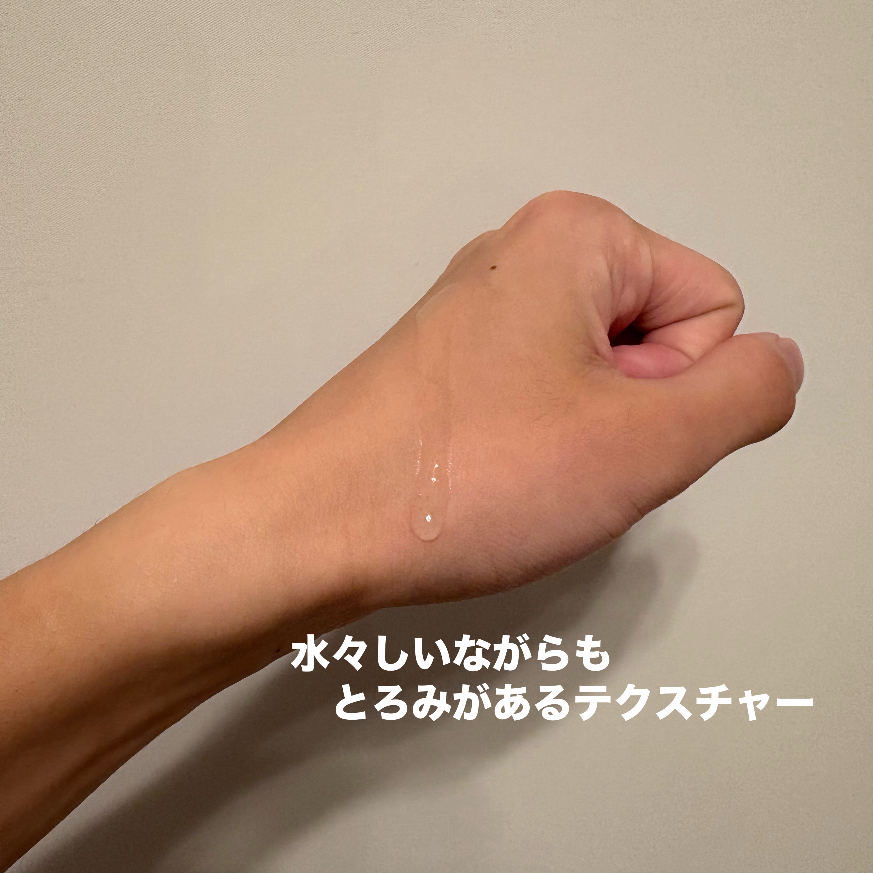 ブライトニング ブースター セラム/to/one/美容液を使ったクチコミ（2枚目）