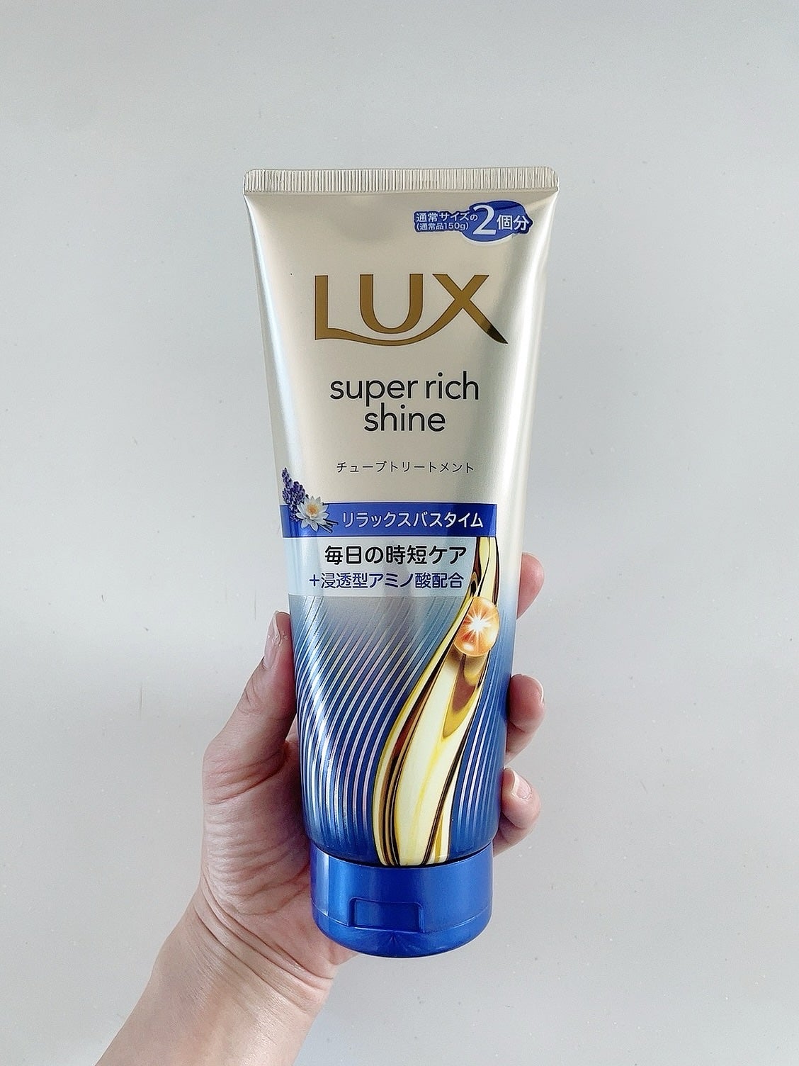 ラックス スーパーリッチシャイン リラックスナイトケア まとまりチューブトリートメント/LUX/洗い流すヘアトリートメントを使ったクチコミ(2枚目)