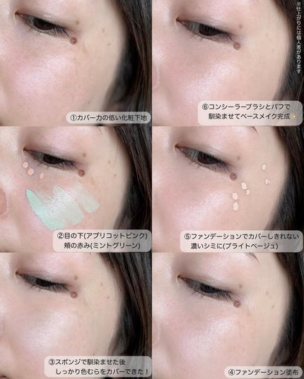 エシリアル セラムコンシーラー/excel/リキッドコンシーラーを使ったクチコミ(4枚目)