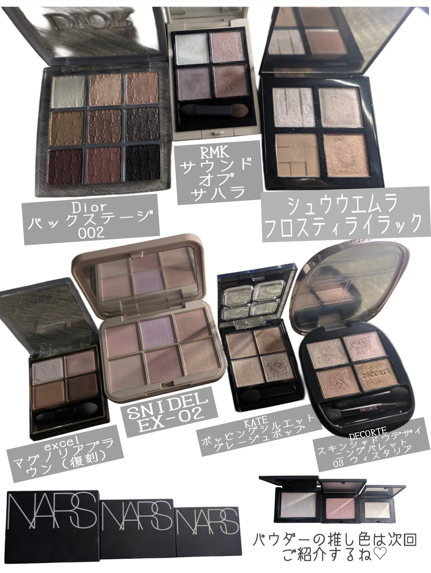 スキニーリッチシャドウ/excel/アイシャドウパレットを使ったクチコミ（2枚目）