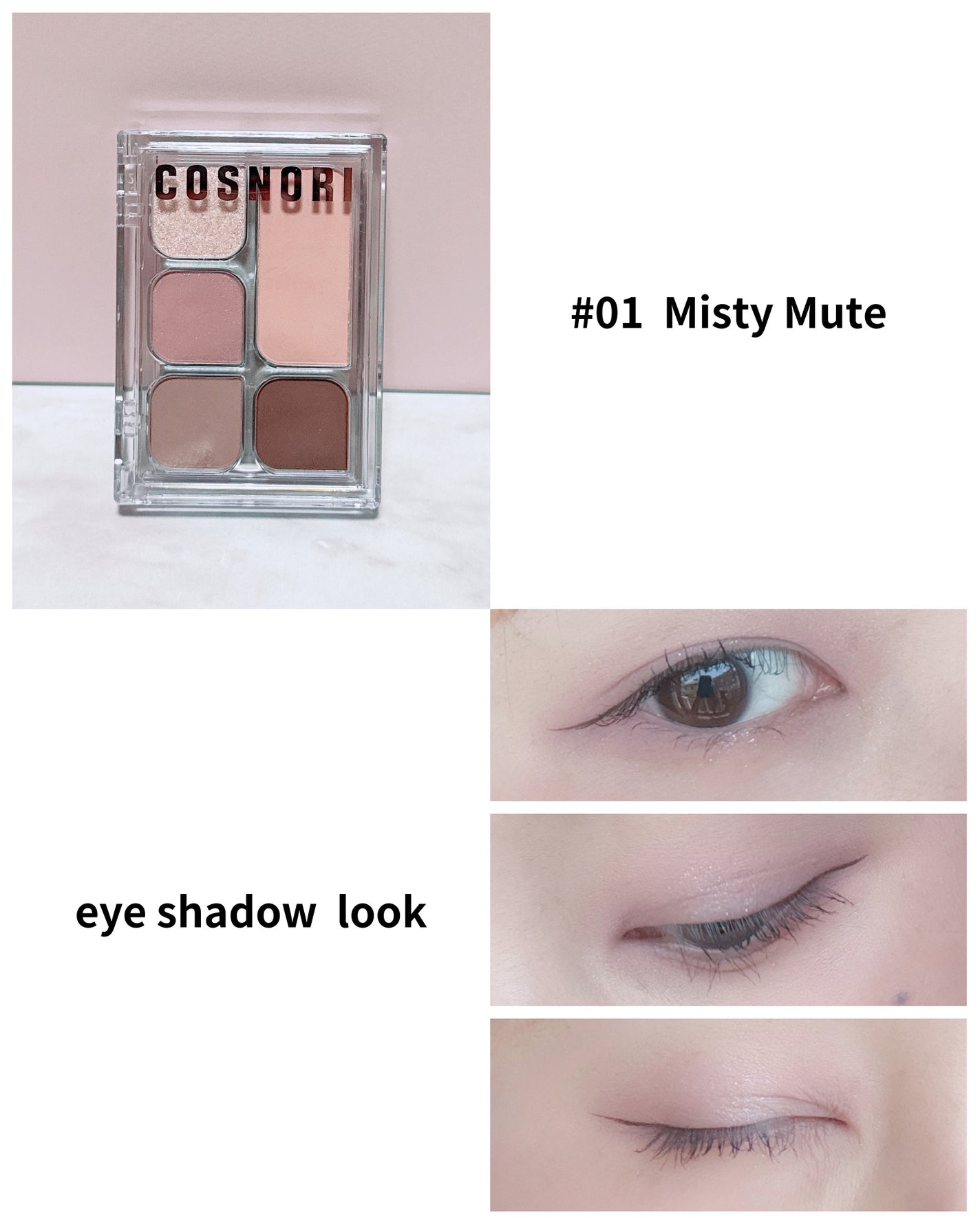 ユアースキンドレストーンアップベース/COSNORI/化粧下地を使ったクチコミ(4枚目)