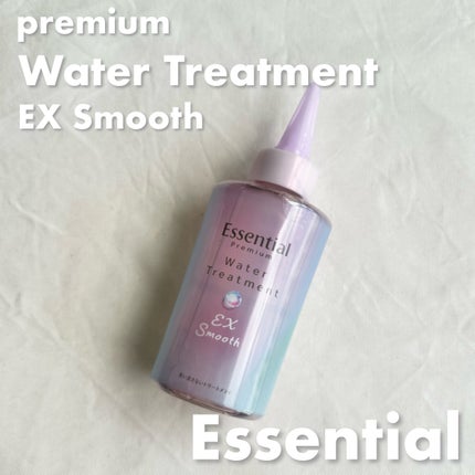 エッセンシャル プレミアム ウォータートリートメント EXスムース/エッセンシャル/アウトバストリートメントを使ったクチコミ(1枚目)