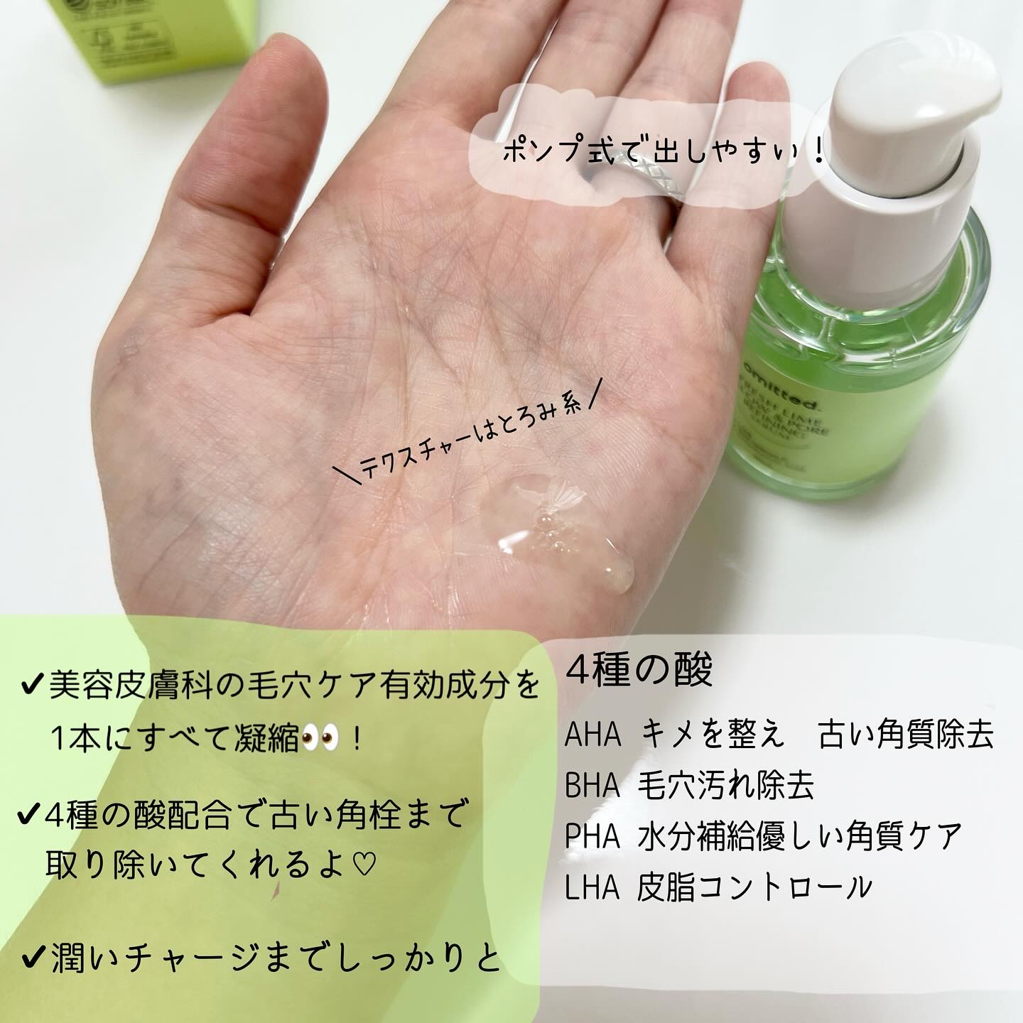 を使ったクチコミ（2枚目）