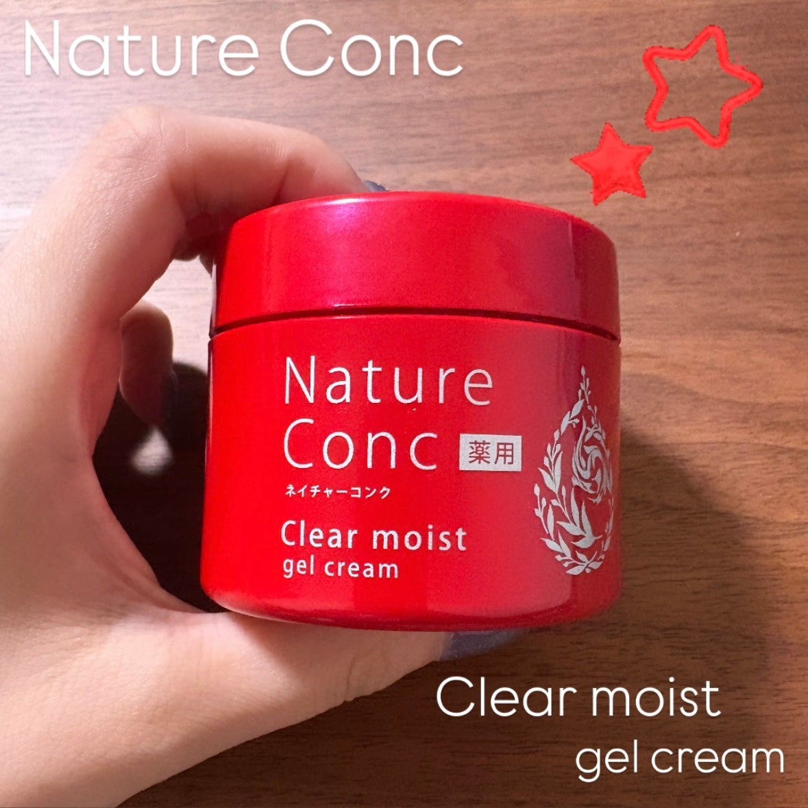 ネイチャーコンク 薬用クリアモイストジェルクリーム/ネイチャーコンク/オールインワン化粧品を使ったクチコミ(1枚目)