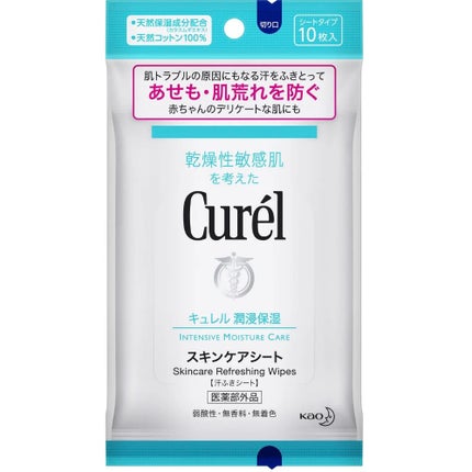 スキンケアシート/キュレル/その他スキンケアグッズを使ったクチコミ(1枚目)