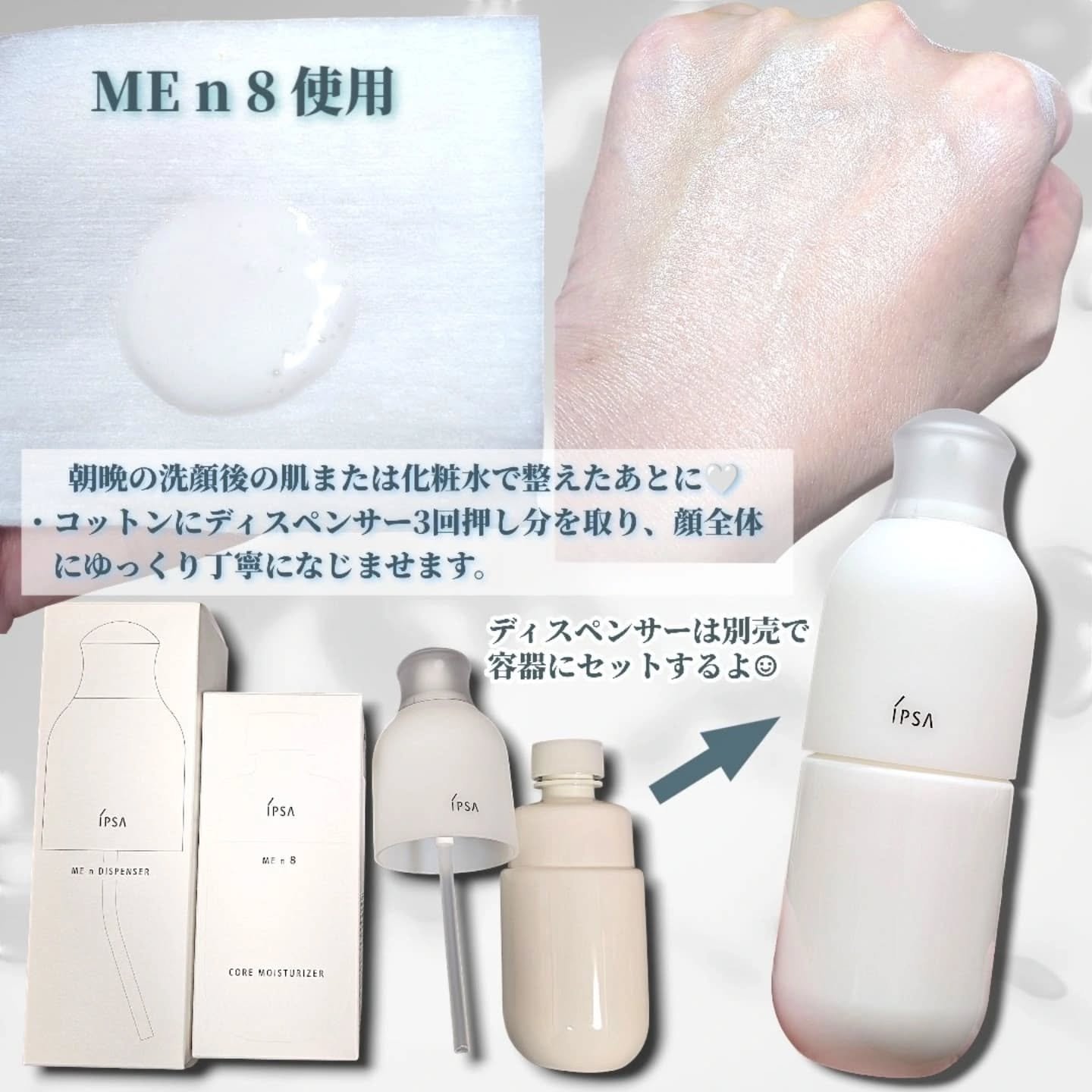 を使ったクチコミ（2枚目）